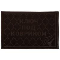 Коврик 