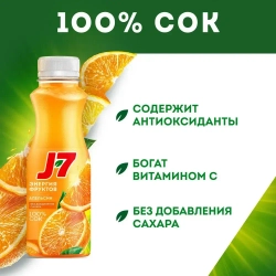 Сок J7 Апельсиновый с мякотью, 0,3 л