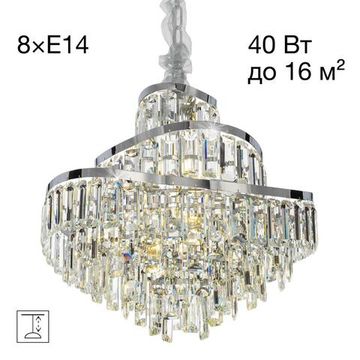 CL315151 NAIAD Хром Люстра