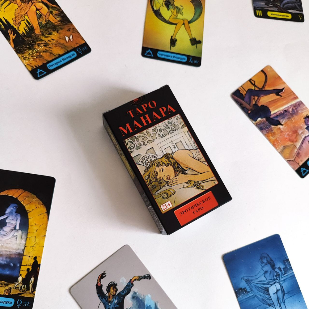 Таро Эротическая Манара (RUS), без рамки