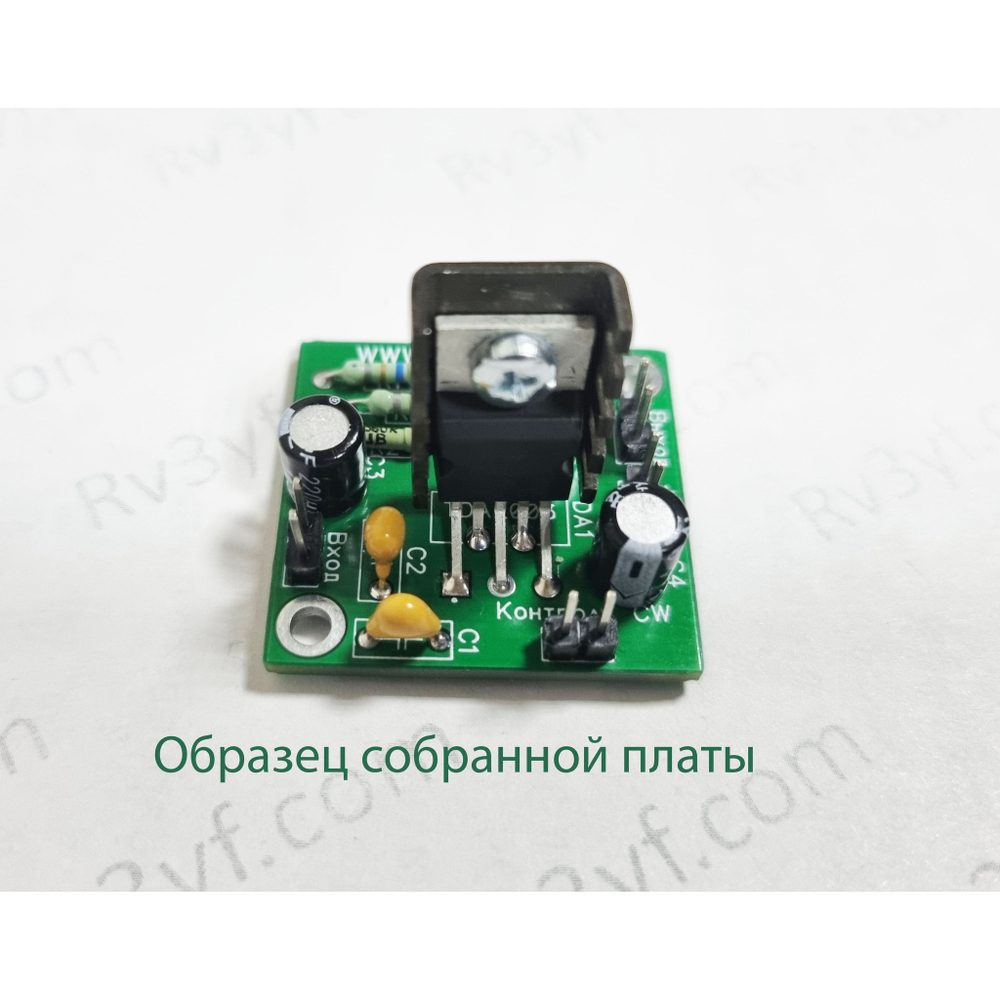 Усилитель низкой частоты на TDA2003 (версия платы 2.0)