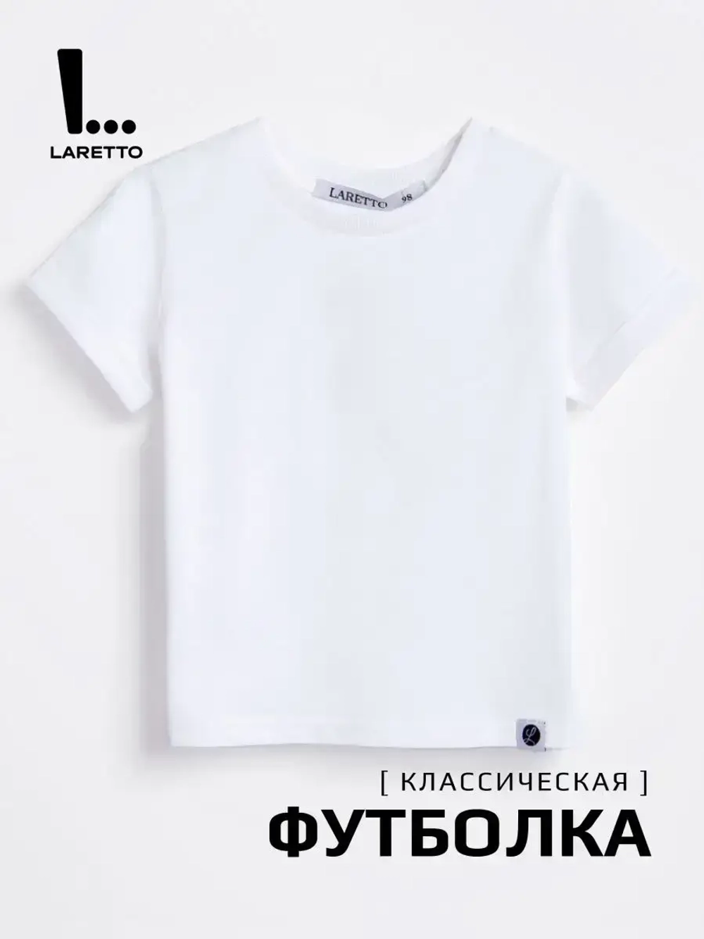 Футболка детская базовая на физкультуру