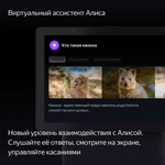 Умная колонка Яндекс Станция Дуо Макс с Алисой на YaGPT, с Zigbee, 60 Вт, зеленая
