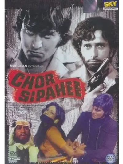 Вор и солдат (1977) (DVD-R)