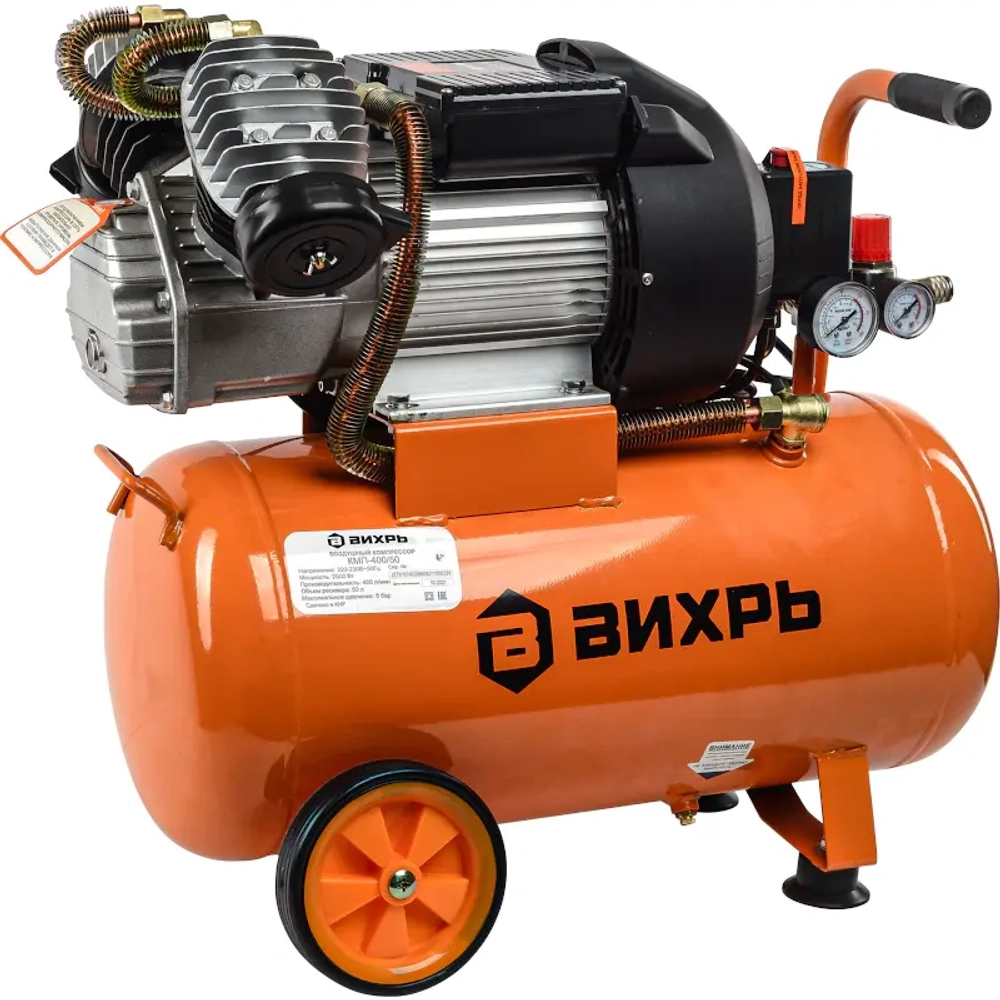 Вихрь КМП-400/50 компрессор, 74/3/6