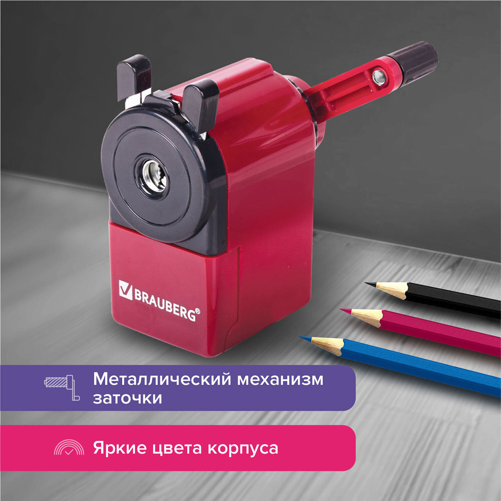 Точилка механическая BRAUBERG "JET" металлический механизм черный/малиновый (2 штуки в упаковке)