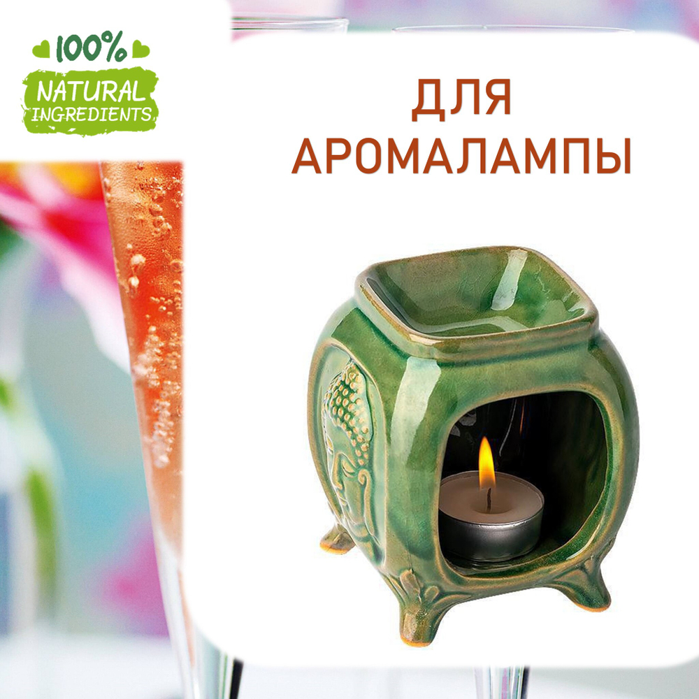 Розовое шампанское, отдушка для свечей и мыла