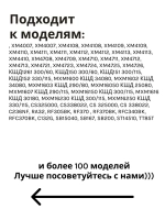 Термостат ТАМ-133-1.3М холодильной камеры Атлант (1.3 м) 908081400122-1.3