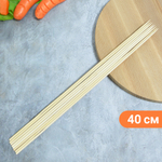 Шампуры бамбуковые 40см*4мм (50 штук)