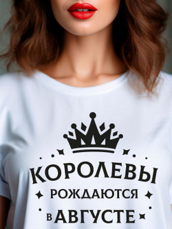 Подарочная футболка Королевы рождаются в ноябре