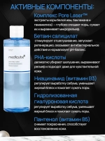 Medicube Себорегулирующий тоник для сужения пор, 250 мл