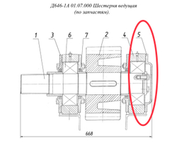 ДС61 11.03.006 Крышка непроходная