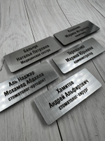 Бейдж пластик 80х30мм