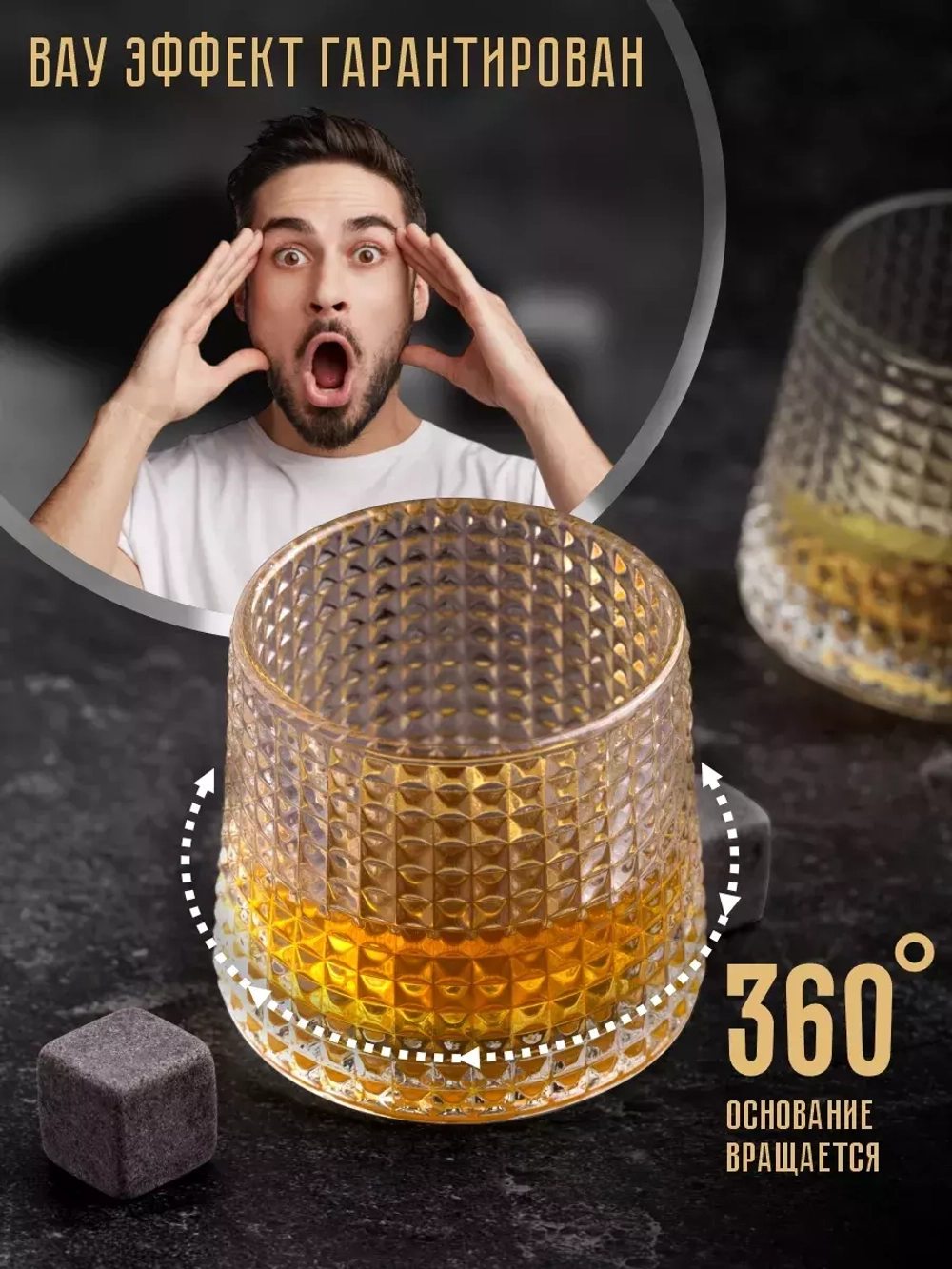 Набор «whisky time»
