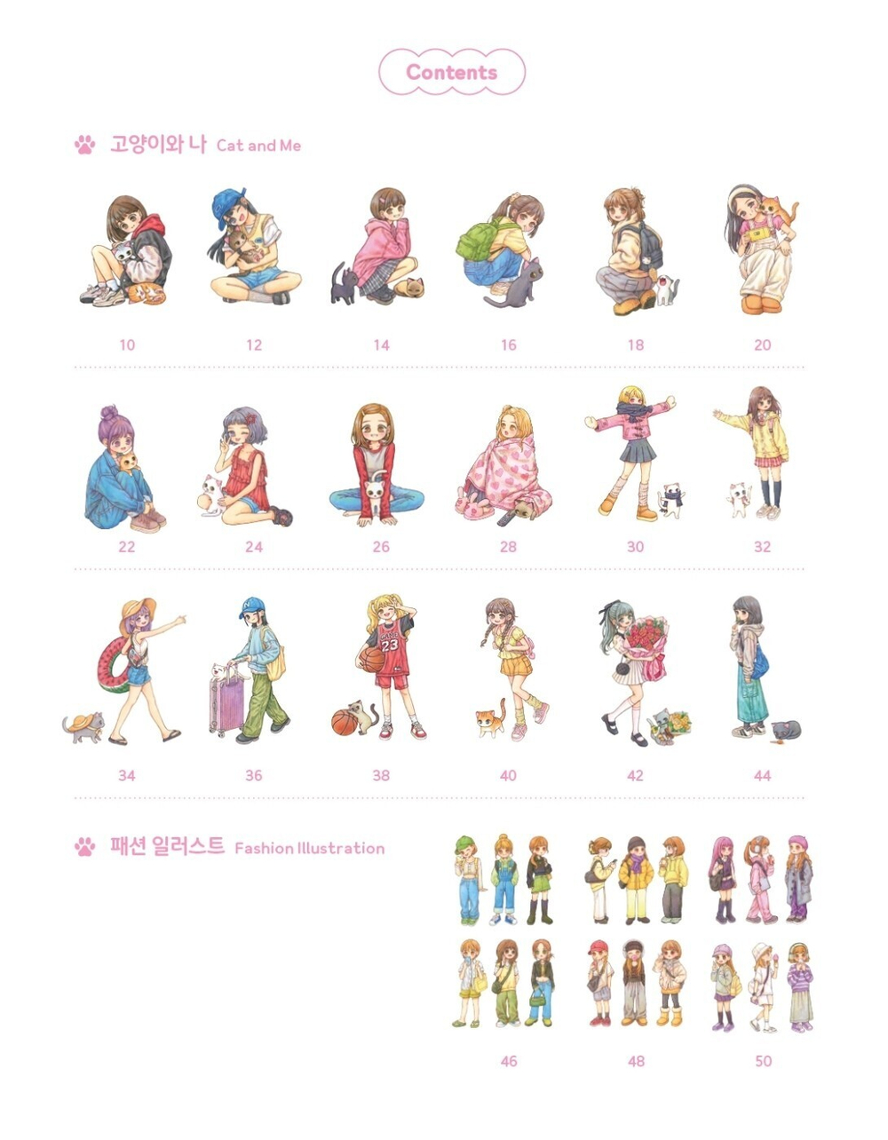 Rowon's Cat and Girl. Part 2. Coloring Book