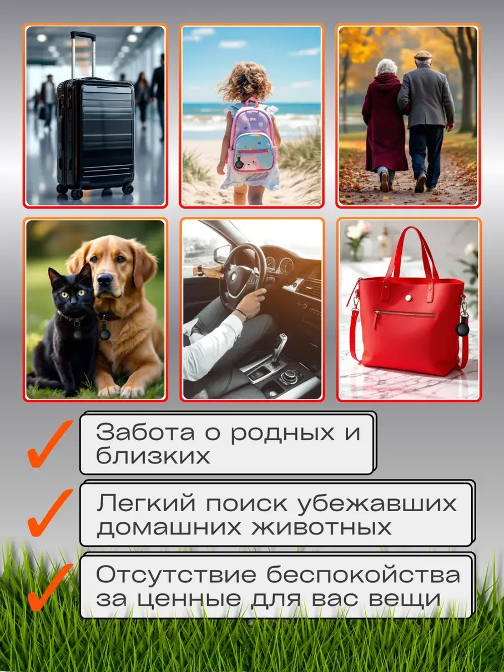 GPS трекер для отслеживания ребенка, животных,машины.