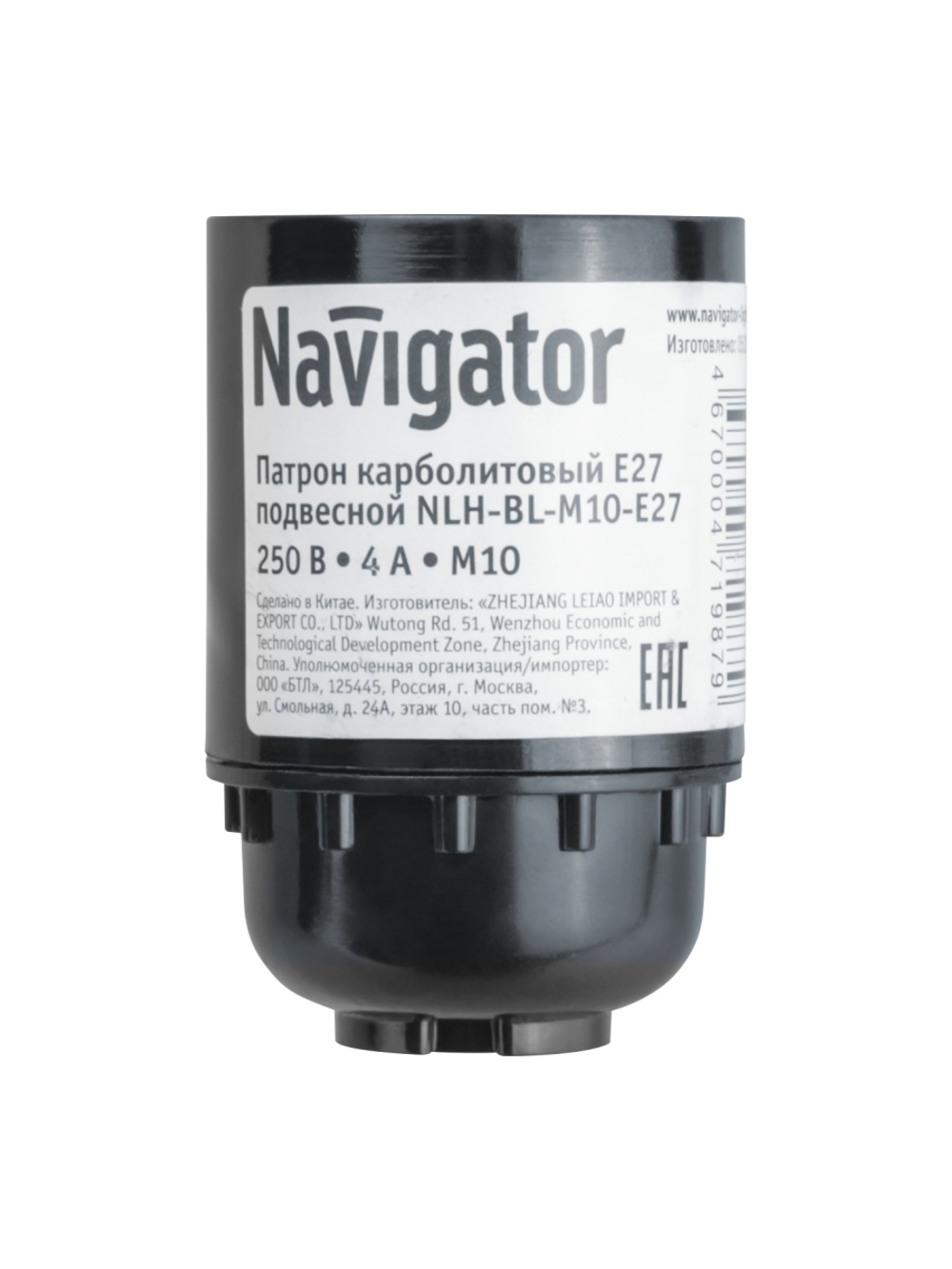 Патрон карболитовый подвесной E27 (M10) 71 987 NLH-BL-M10-E27 Navigator 71987