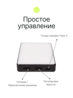 Осветитель светодиодный Raylab RL-LED08RGB-2 2500-9000K 3100mAh