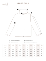 Бадлон Mjölk Полоска розовая