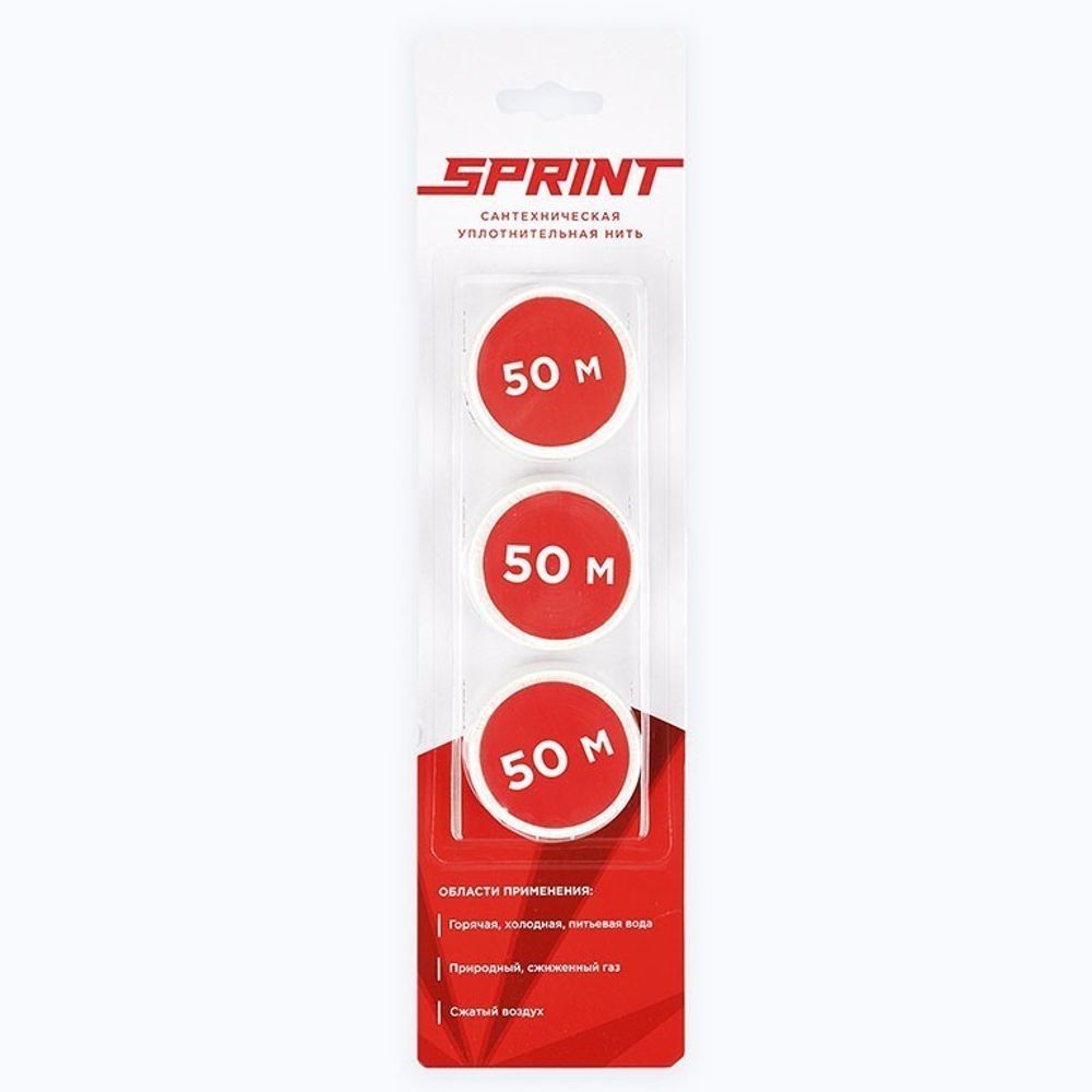 Уплотнительная нить Sprint набор катушек 3х50м, (блистер)