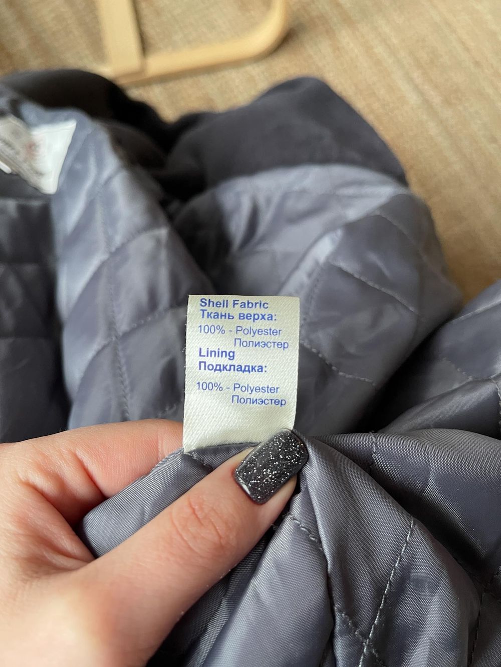 Шубка Noble People