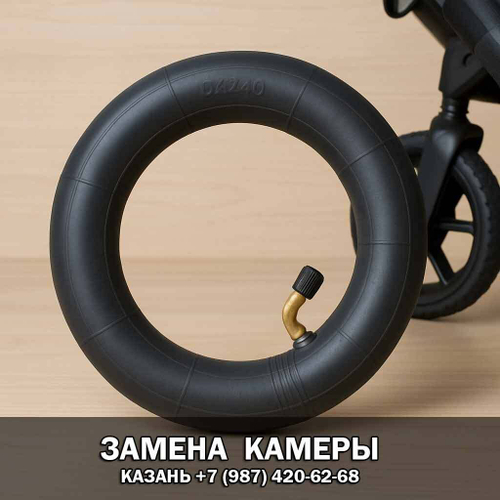 Замена камеры колеса коляски