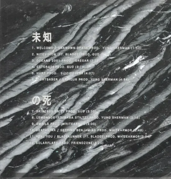 Yung Lean – Unknown Death 2002 - LP