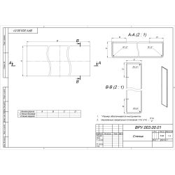Боковая панель для цельносварного каркаса ЭРА ВРУ (2000х450) серый