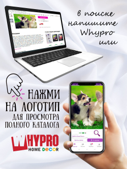 Фото картина на стекле , на стену , в подарок "Милые животные" 28х40 см. Декор для дома, подарок