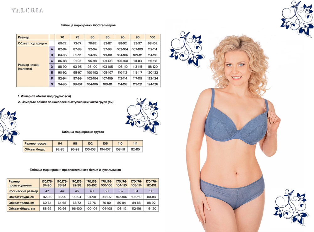 Бюстгальтер ЛФ0789-1К