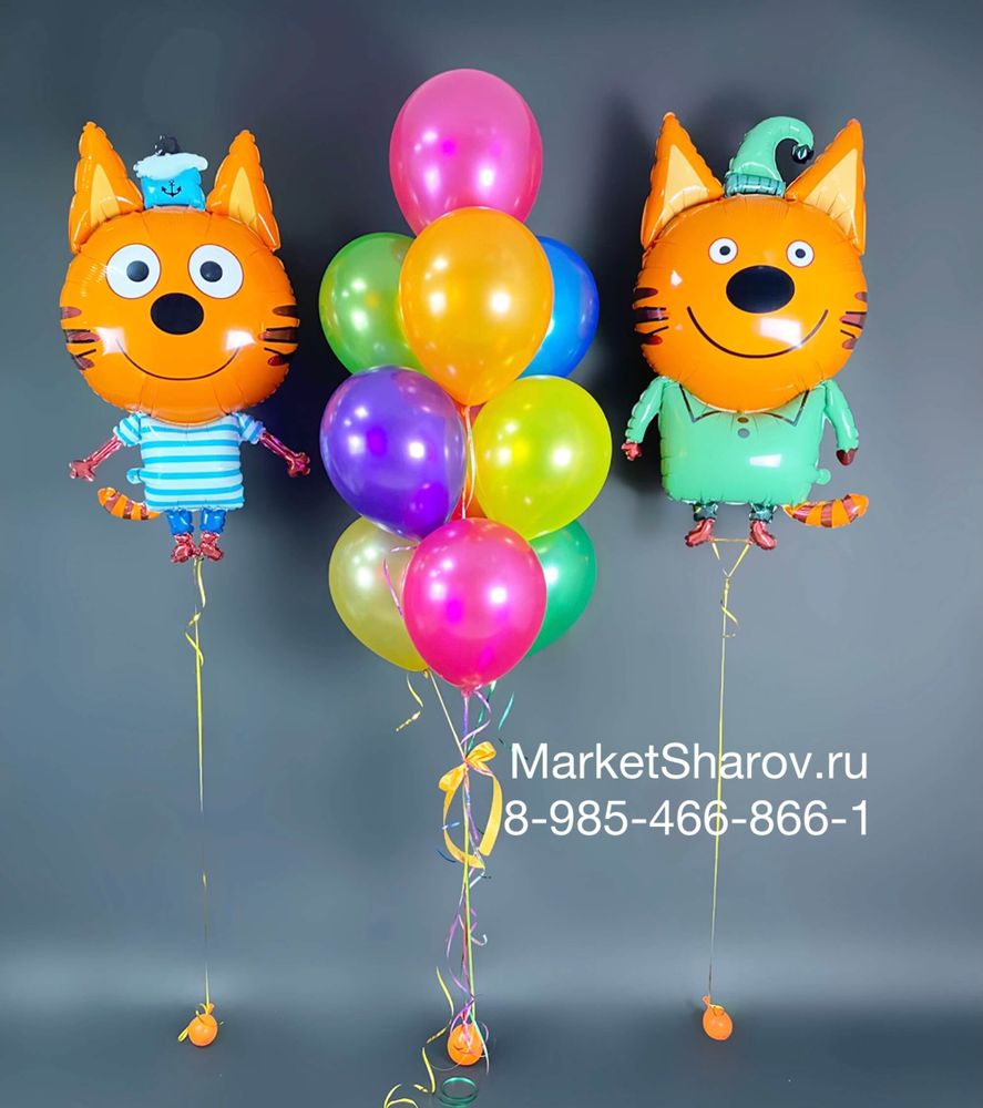 Яркий праздник с Три Кота, набор шаров