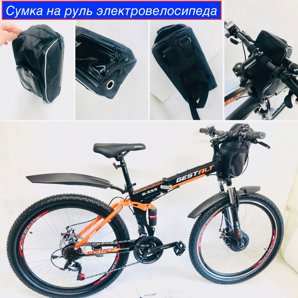 Электрический велосипед взрослый аккумуляторный с мотором комплект - ЦВЕТНОЙ ДИСПЛЕЙ