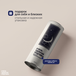 Очень удобная подушка, 13х40х60 см