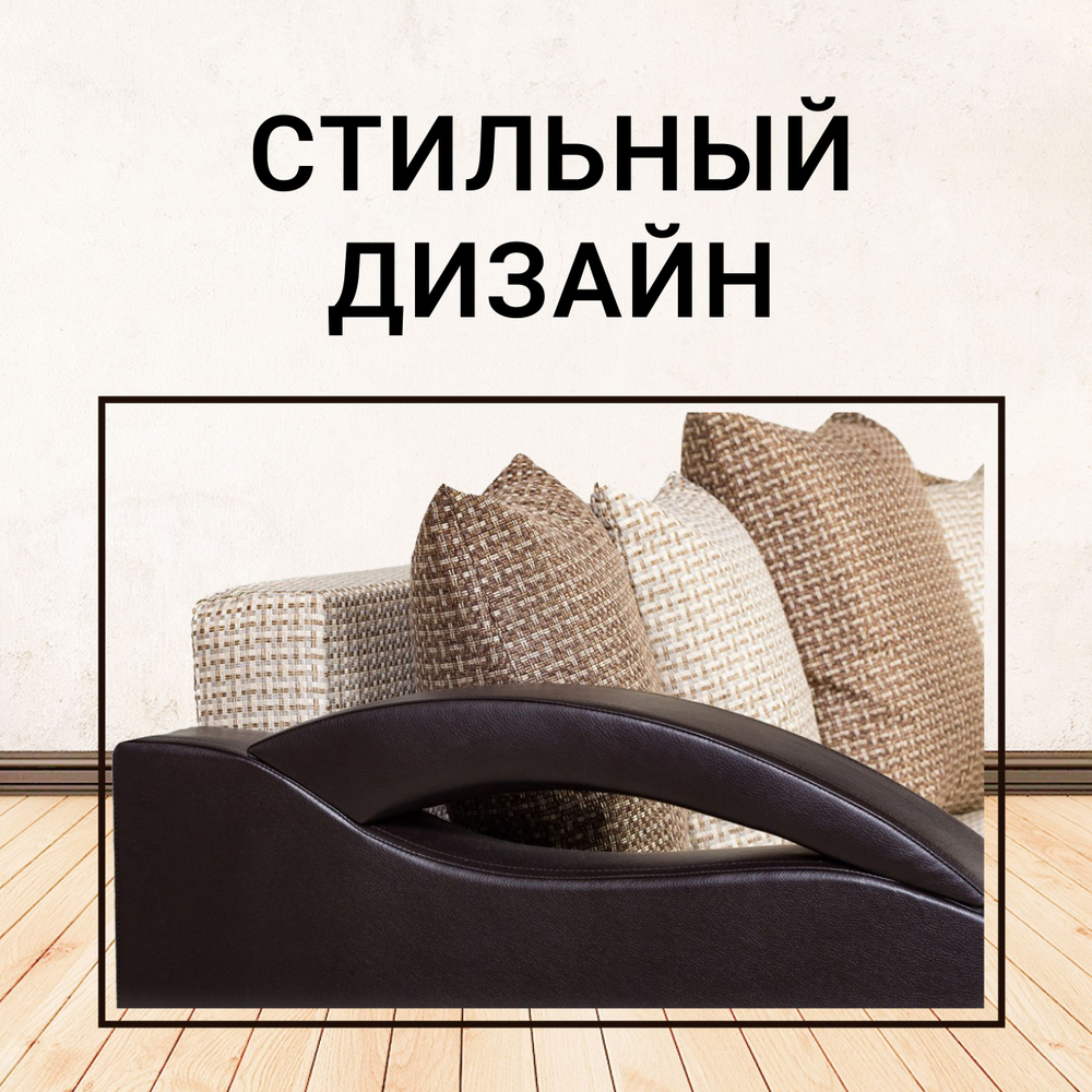 Диван прямой Юпитер Еврокнижка с бельевым ящиком, Ратибор Светлый (рогожка), 220 см