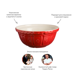 Миска для смешивания colour mix 29 см красная