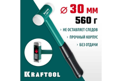 KRAFTOOL  Dead Blow 30 мм, 450 г, Безынерционный молоток (2078-40)