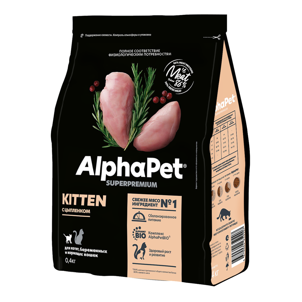 Сухой корм AlphaPet Superpremium для котят, беременных и кормящих кошек с цыпленком