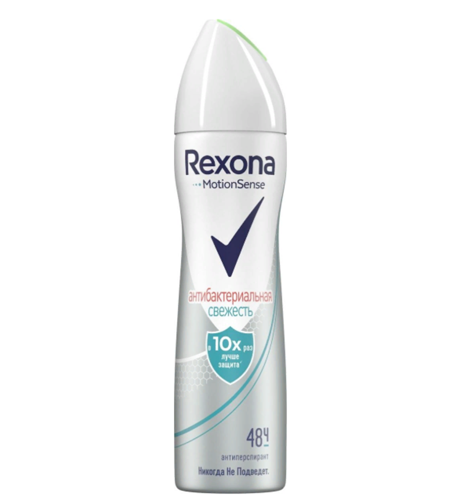 Rexona Дезодорант-антиперспирант спрей Антибактериальная свежесть, 150 мл