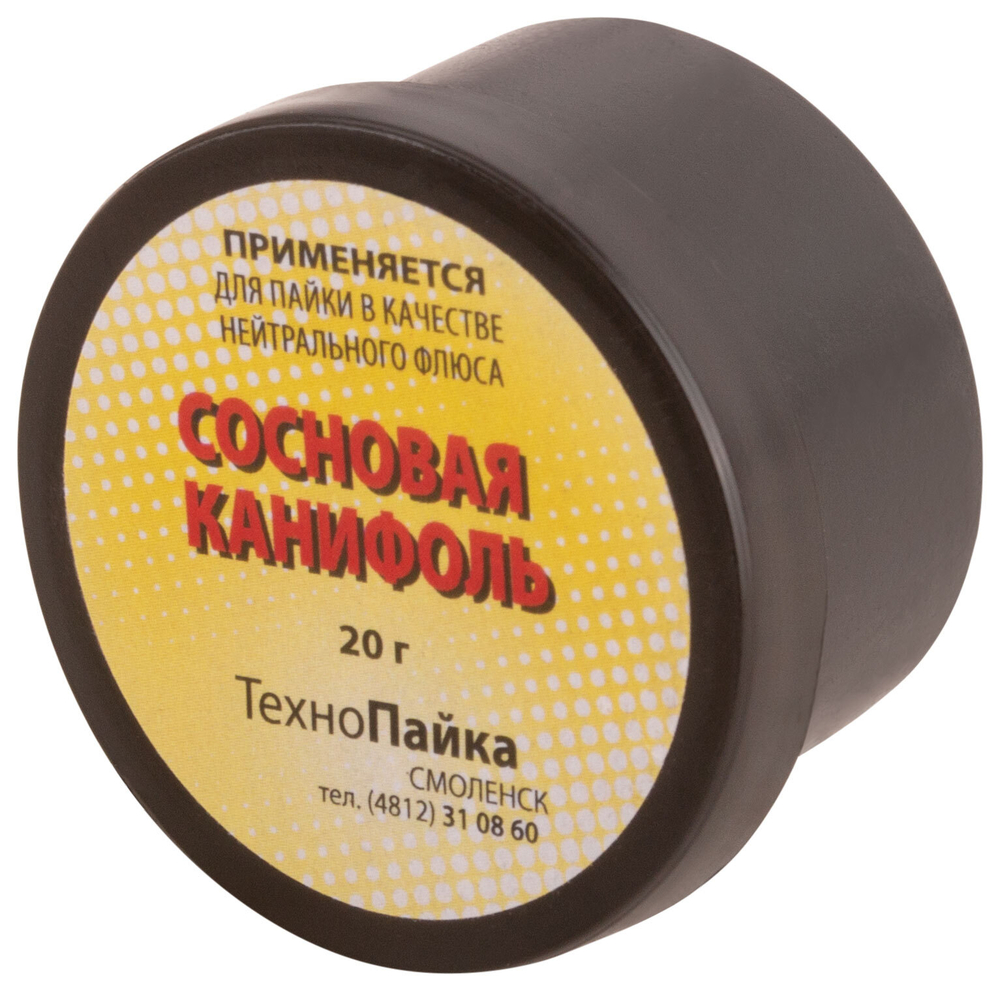 Канифоль сосновая, баночка 20 гр. 60551