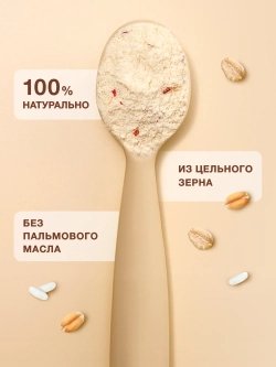 Каша молочная сухая Nutrilak Premium Procereals мультизлаковая с кусочками банана и клубники 200г