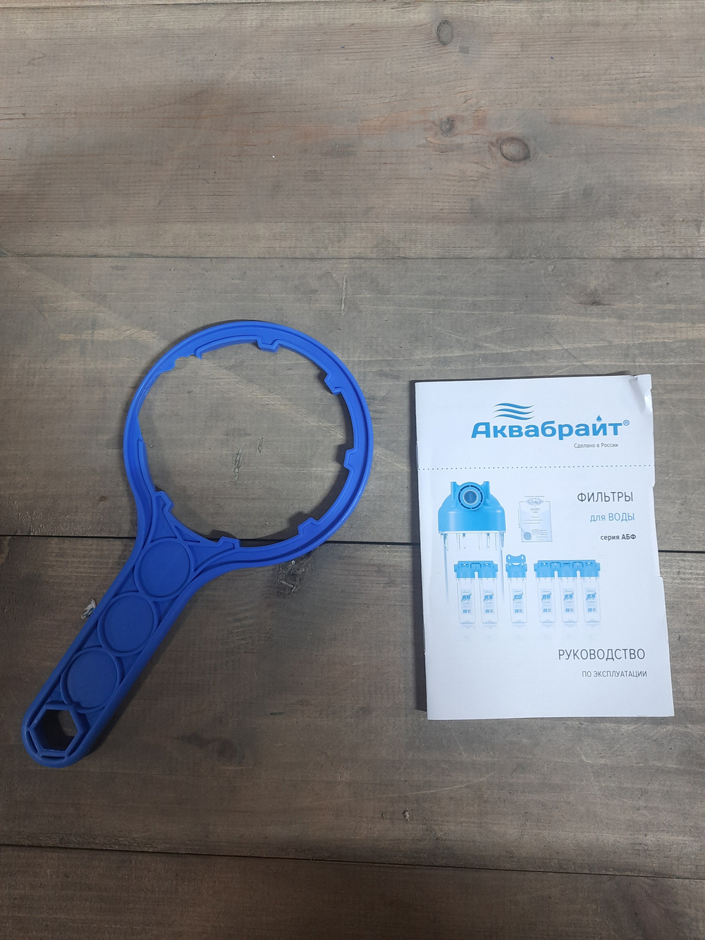 АБФ-3-12 (уценка 116)_5