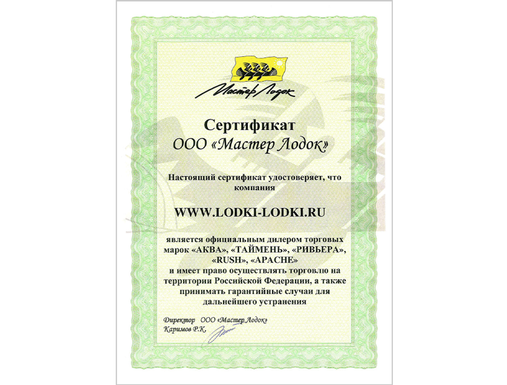 Таймень LX 3600 НДНД + PARSUN T 9.9 (15) BMS (комплект лодка + мотор)