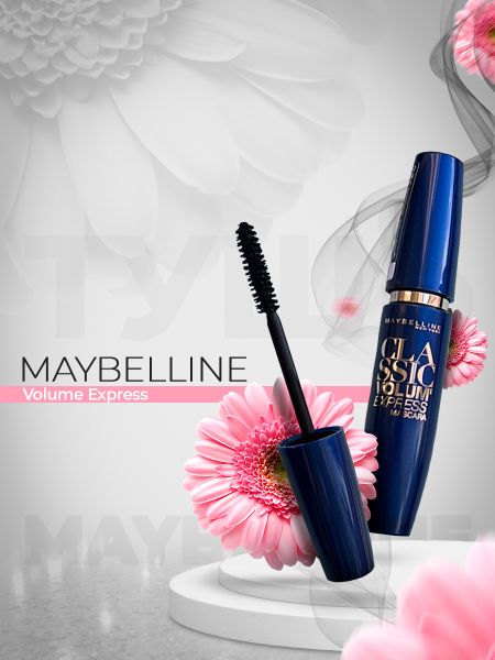 Тушь для ресниц MAYBELLINE Volume Express. Тройной Объем, черная