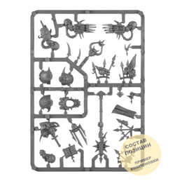 (2in1) Chaos Lord / Sorcerer Lord in Terminator Armour