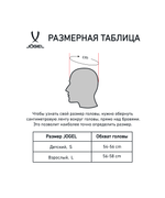 Шапка ESSENTIAL PerFormDRY High Beanie, черный
