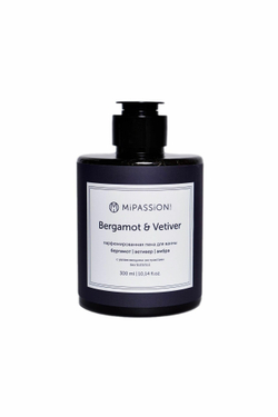 Пена для ванны "Bergamot&Vetiver" MiPASSion, гипоаллергенная, 300мл