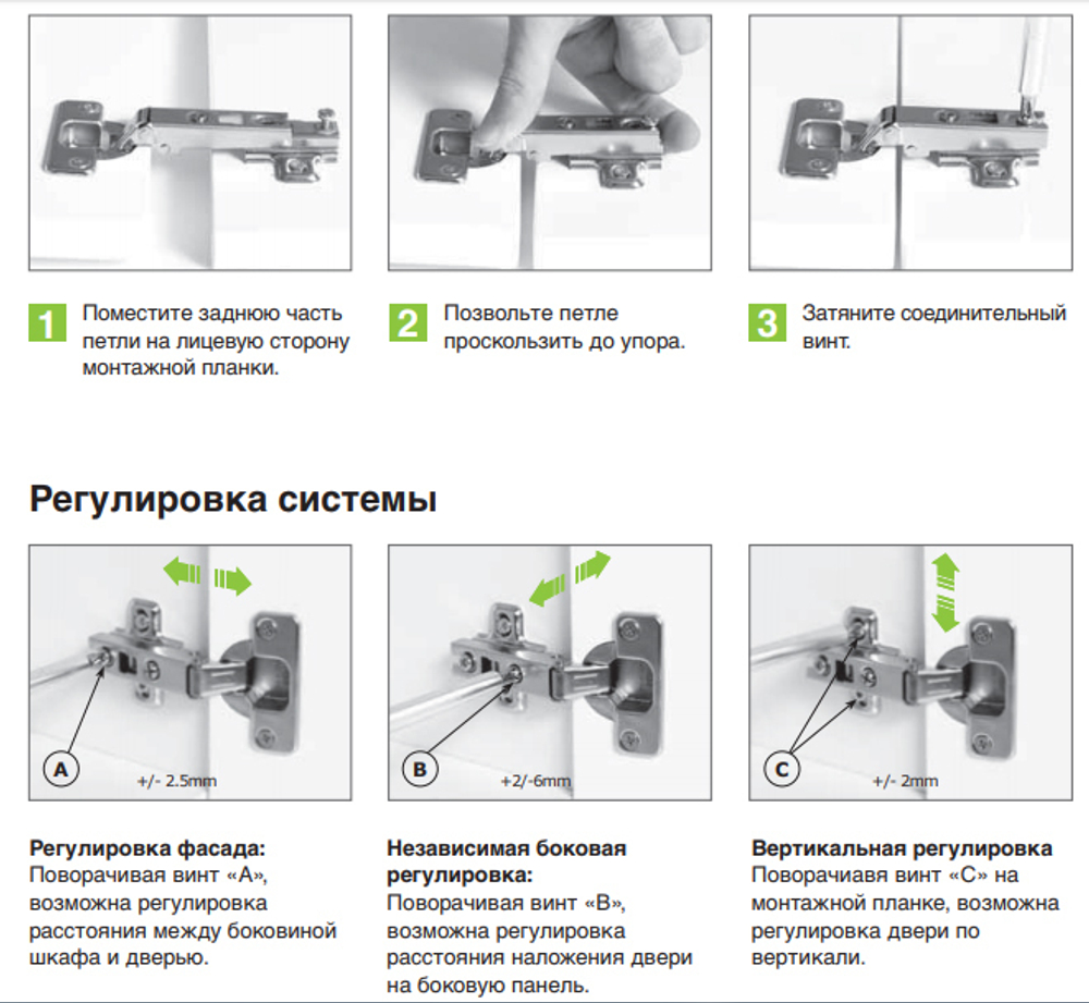 Петля вкладная 110гр. slide-on и планкой H=4 FGV (Италия)