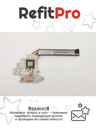 Радиатор для ноутбука Lenovo IdeaPad Y40-70 (5H40F78604), оригинал