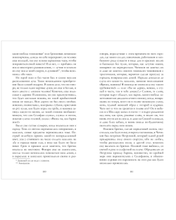 Мертвые души