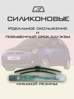 Щетки стеклоочистителя HUOYE Y8 550/400 мм на Fiat Panda | Hook/J-Hook